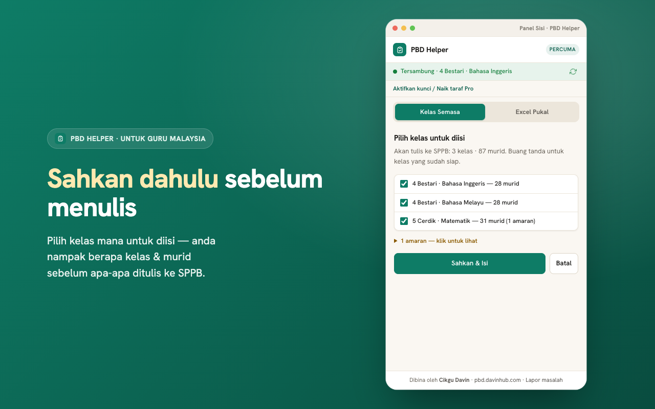 Gate pengesahan: sahkan bilangan kelas dan murid sebelum mengisi.